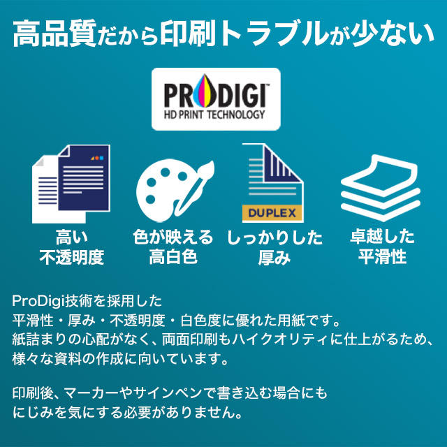 ペーパーワン(PAPER ONE) コピー用紙 A4 5000枚(500枚×10冊) 高白色 カーボンニュートラル プロデジ高品質