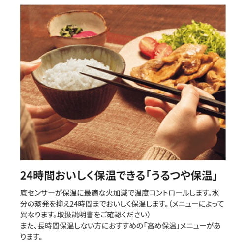 象印マホービン 炊飯器 極め炊き マイコン炊飯ジャー 5.5合 ホワイト NL-DA10-WA
