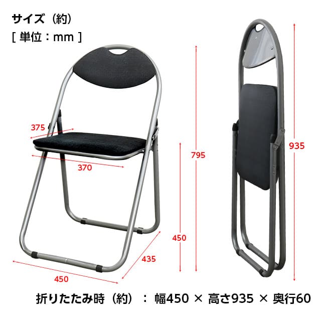 M&M GRATES 折りたたみパイプ椅子 4脚セット