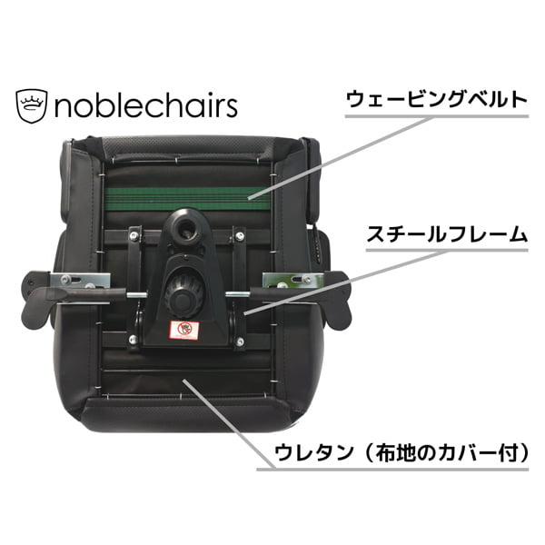noblechairs ゲーミングチェア EPIC Black Edition NBL-PU-BLA-005