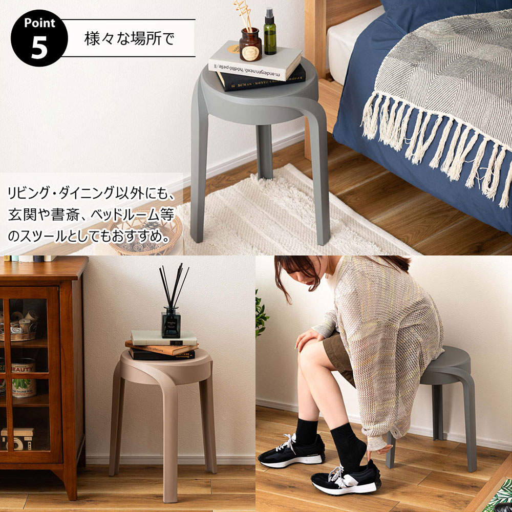 東谷 スツール PC-860RBE ローズベージュ 6脚セット