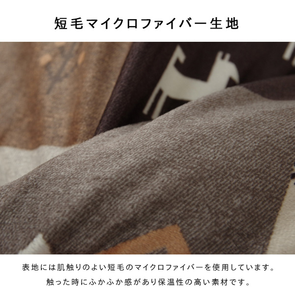 イケヒコ シンシア こたつ布団 上掛けカバー ギャッベ柄 ノルディック 長方形 210×320cm レッド SNSU210320