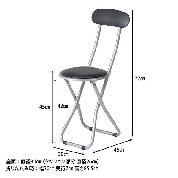 折りたたみパイプ丸椅子 FB-32BK 6脚セット 88625