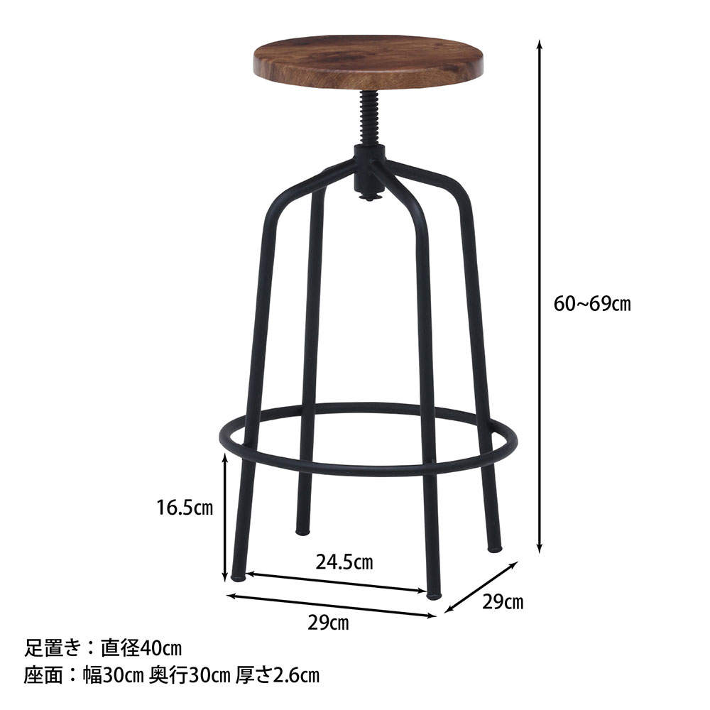 不二貿易 昇降式カウンターチェア バースツール ラウンド ナビア 14655
