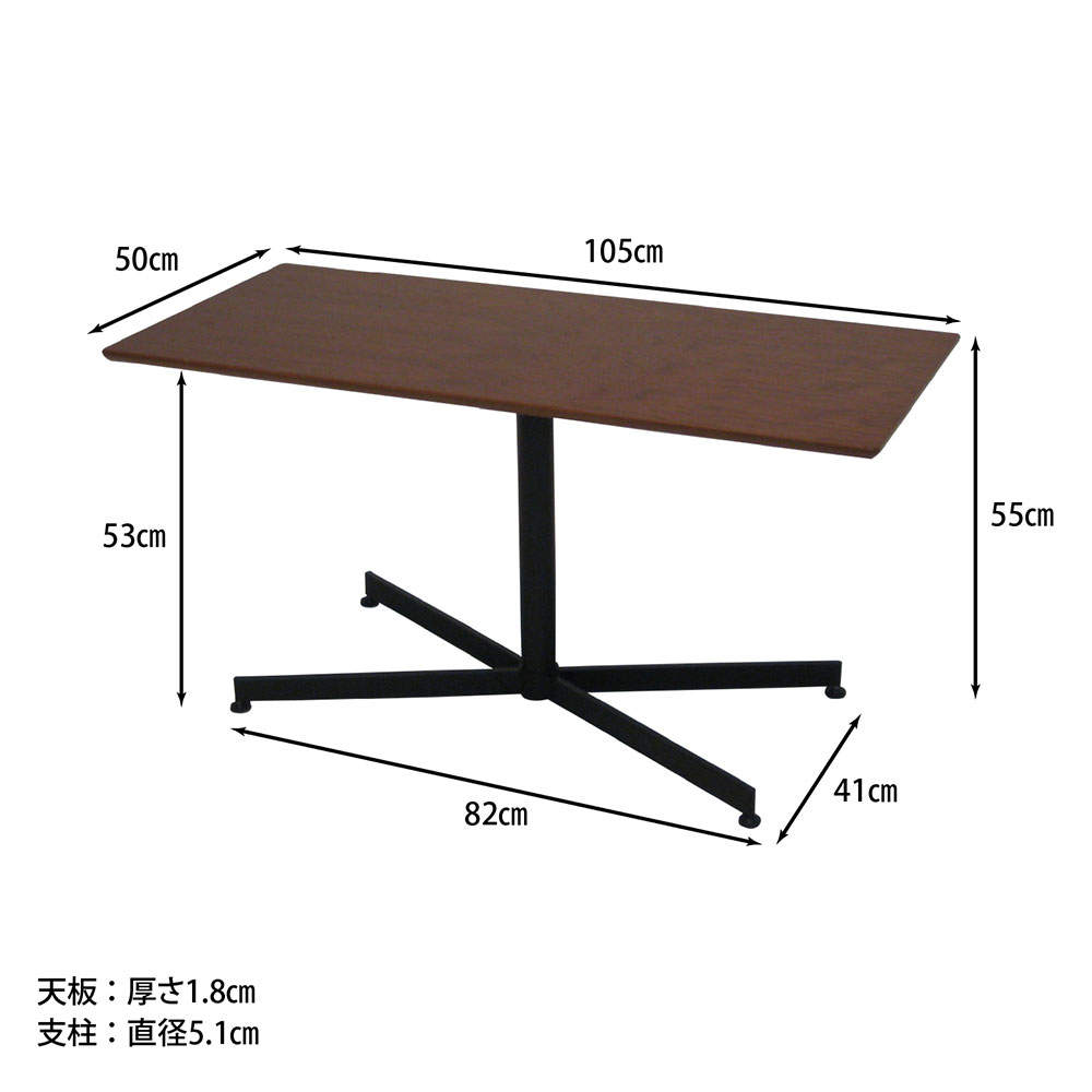 不二貿易 カフェテーブル トラヴィ 幅105cm ブラウン 92016