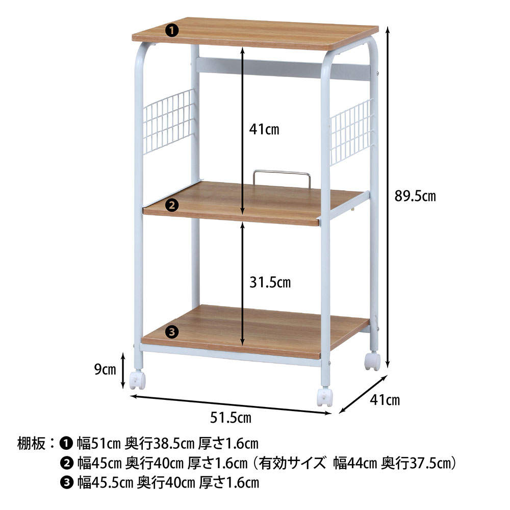 不二貿易 レンジワゴン(スライドレール棚付/キャスター付)ホワイト/ナチュラル FBC-03-2 WH/NA 14640
