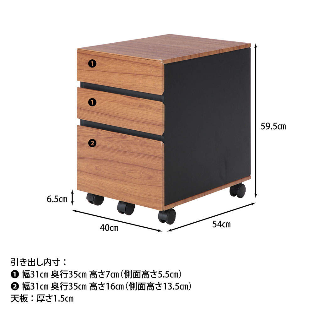 不二貿易 デスクキャビネット インキャビネット(キャスター付) SMART 94898