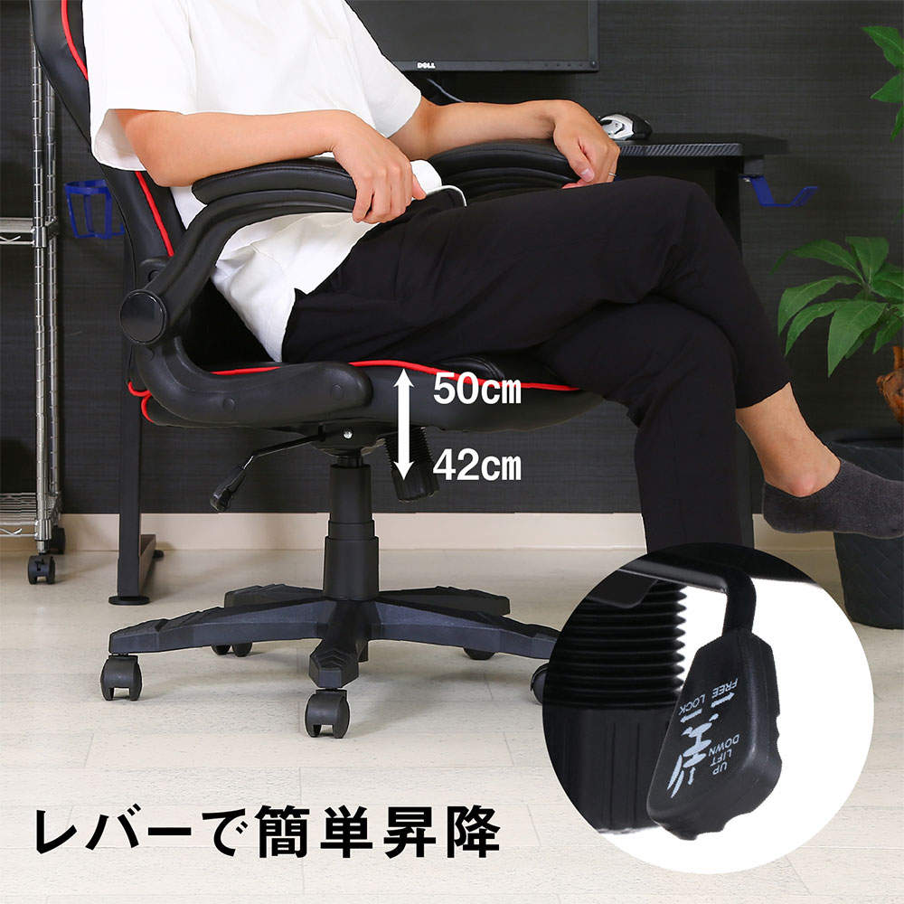 不二貿易 オフィスチェア ゲーミングチェア シグナル レッド 15506