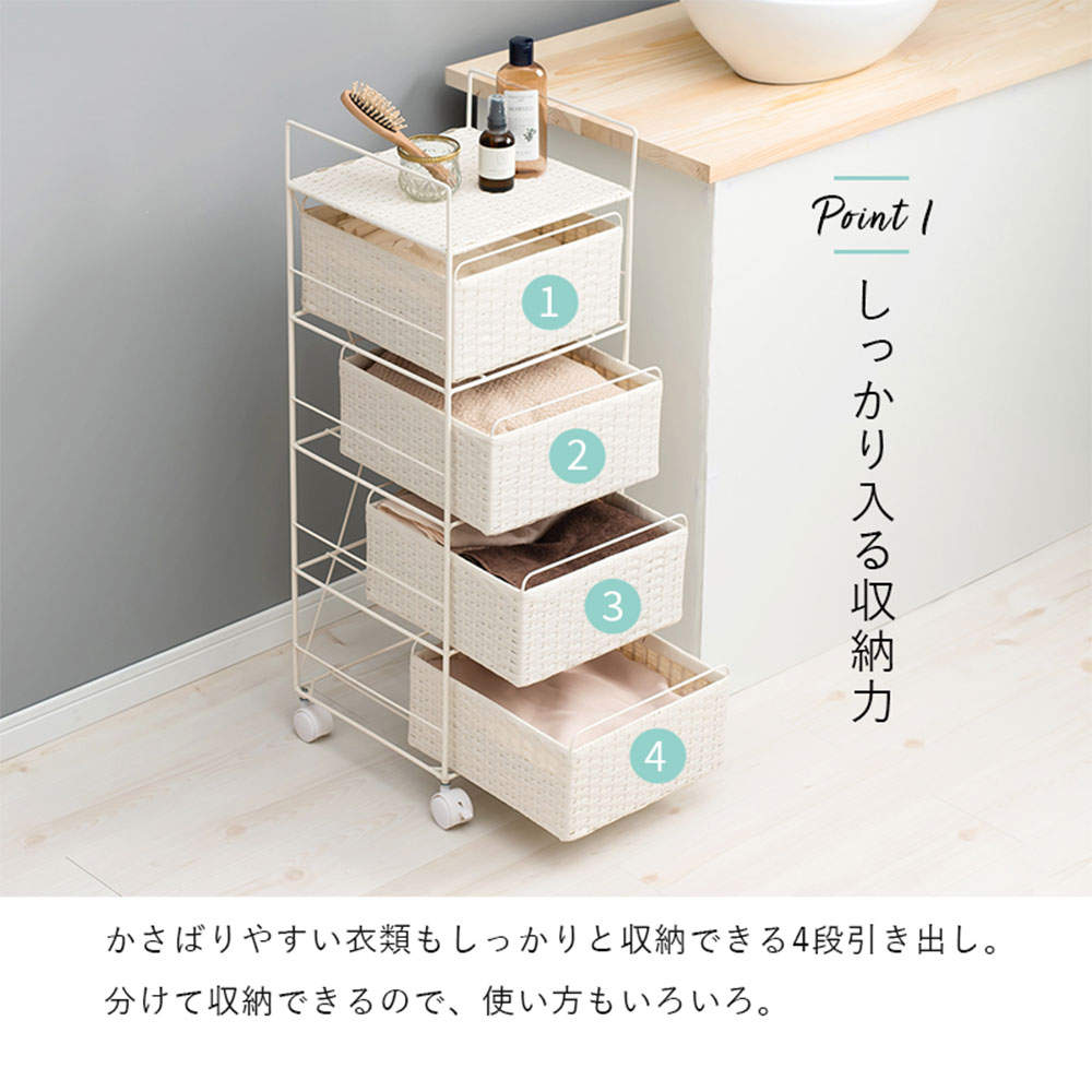 萩原 ランドリーラック ホワイト RAN-2434WH