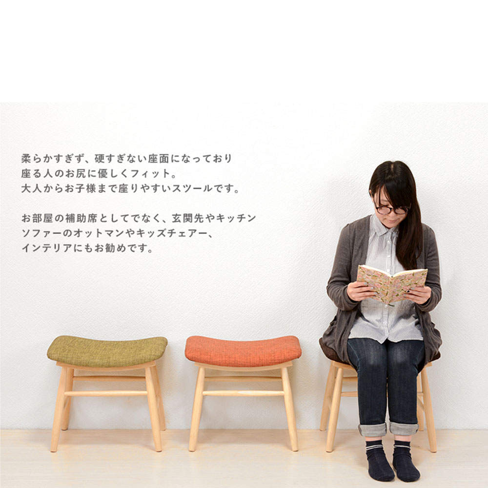 萩原 スツール ブラウン 2脚セット VH-7947BR