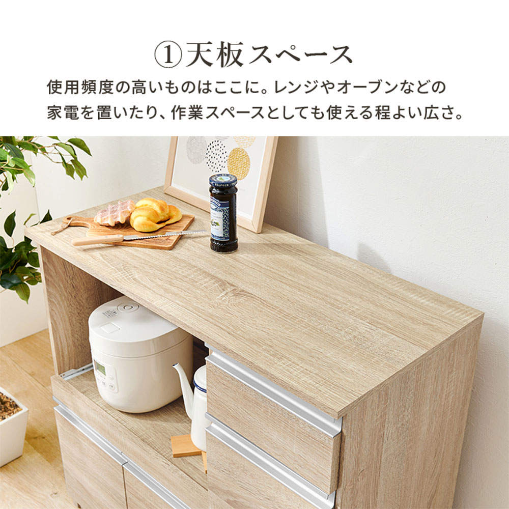 萩原 伸縮キッチンカウンター ホワイト VKC-7150WHOS