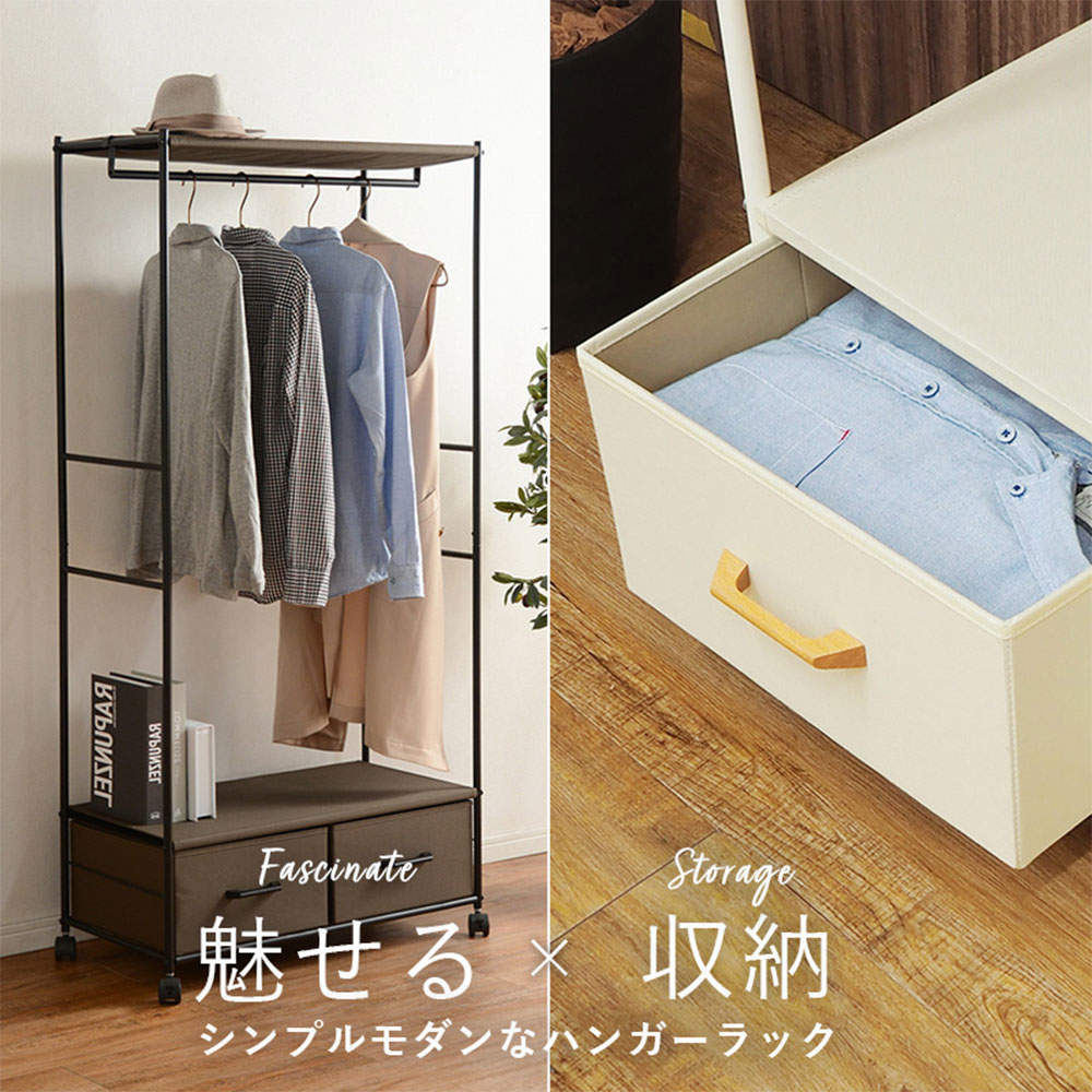 萩原 ハンガーラック ブラウン KHR-3157BR