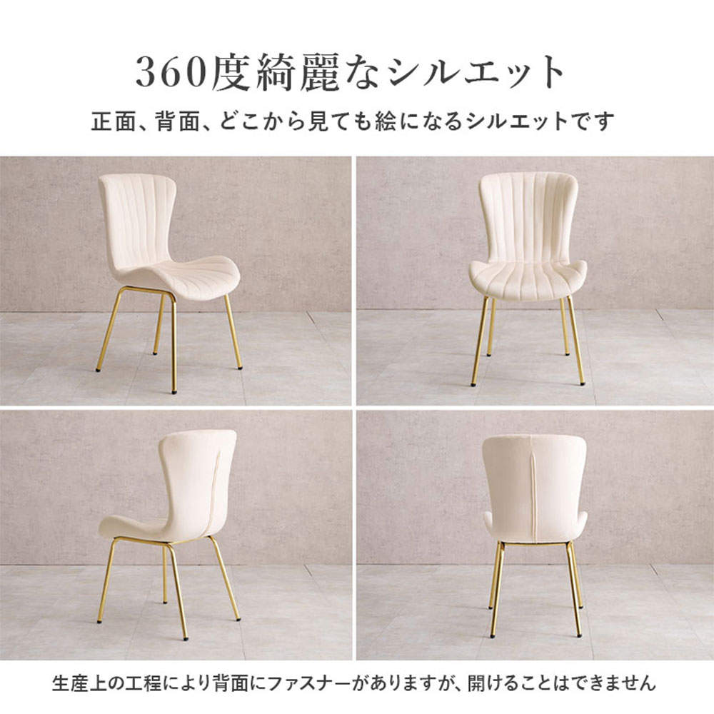 萩原 チェア ライトグレー LC-4763LGY