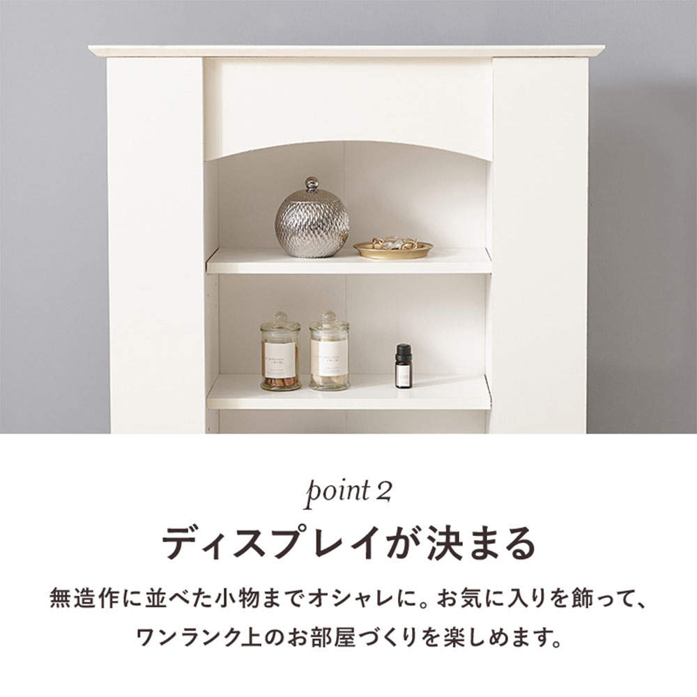 萩原 マントルピース 3段 RCC-1544WH