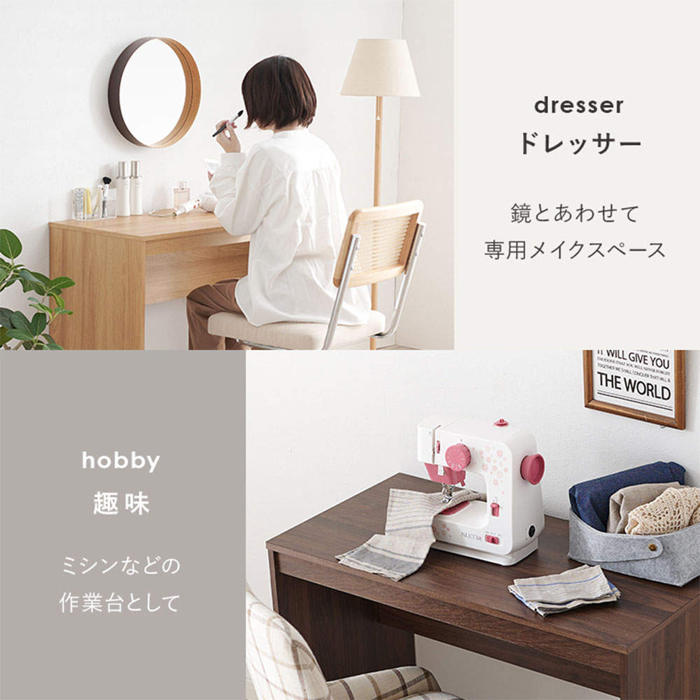 萩原 デスク ナチュラル RT-1097NA