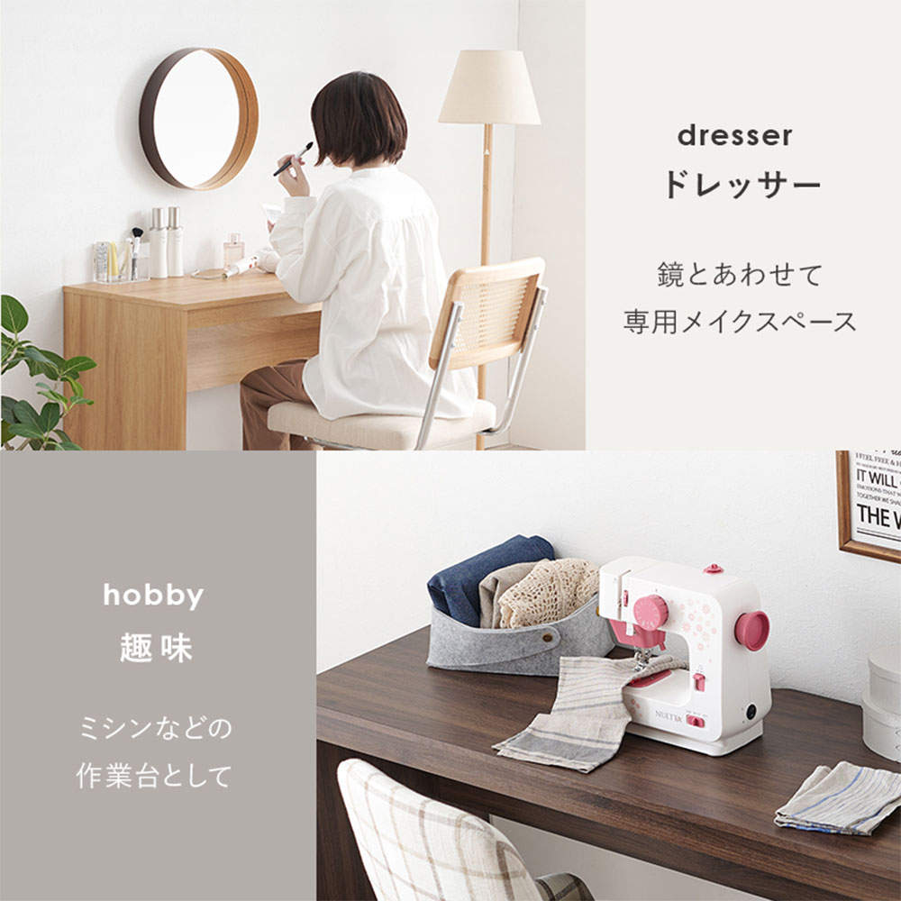 萩原 デスク ナチュラル RT-1098NA