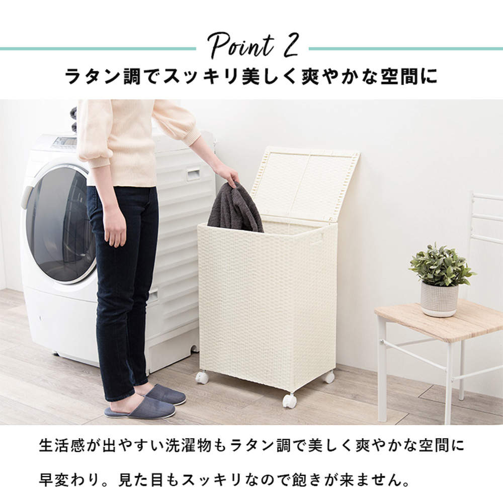 萩原 キャスター付収納ボックス ホワイト RUD-2422WH