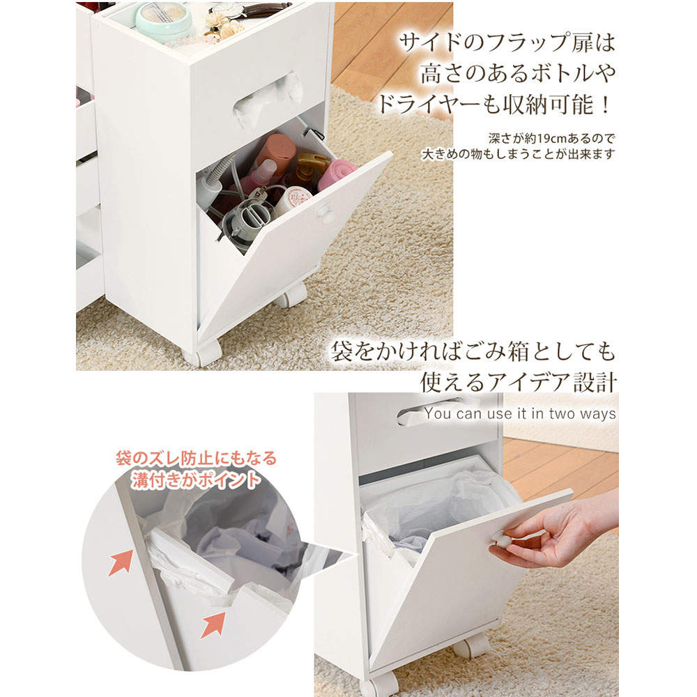 萩原 コスメワゴン ホワイト MUD-6649WH