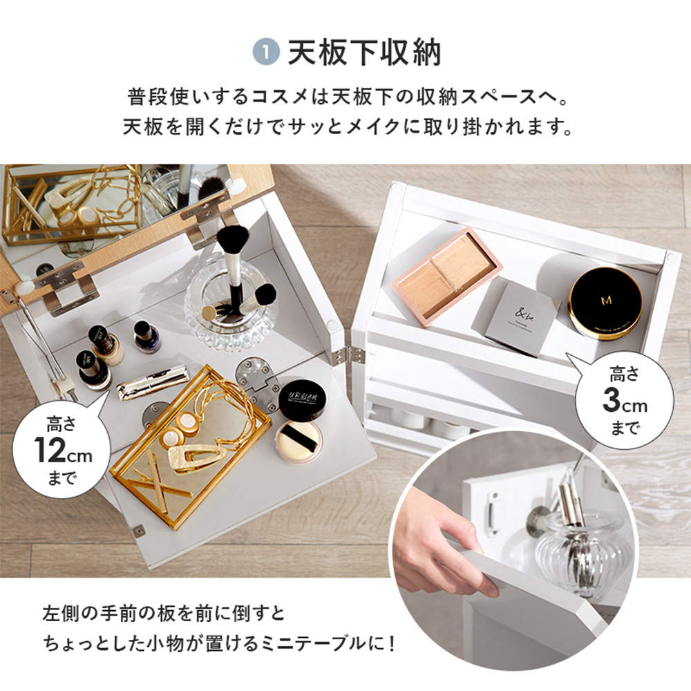 萩原 コスメワゴン ホワイト MUD-6678WH
