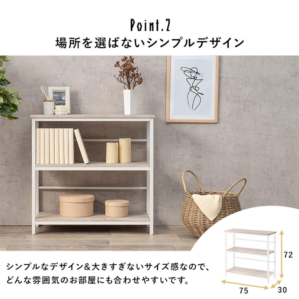 萩原 オープンラック ブラウン LCC-4673-BR