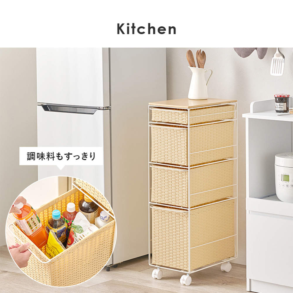 萩原 ランドリーチェスト ホワイト RAN-2464WH