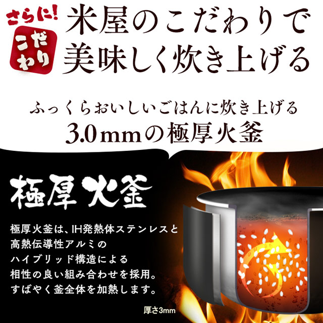 アイリスオーヤマ 米屋の旨み 銘柄量り炊き Ihジャー炊飯器5 5合 分離なし Rc Ic50 W Oa機器 電池 家電 オフィス 現場用品の通販キラット Kilat