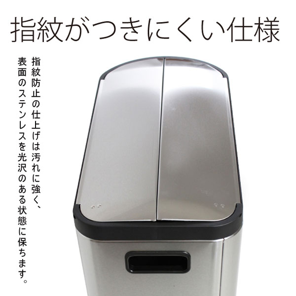 Simplehuman ゴミ箱 バタフライ ステップカン ステンレス 30L CW1824