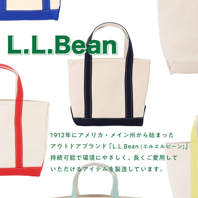 【80's 2色タグ】LL Bean トートバッグ M レッド