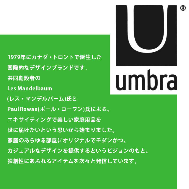 【売りつくし】アンブラ Umbra ストレージボックス ムーナ 1014748 Moona ブラック/ウォルナット