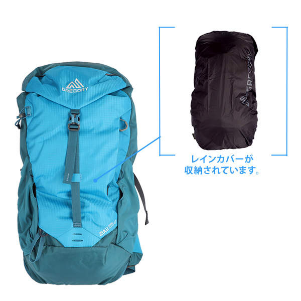 GREGORY グレゴリー バックパック ZULU ズール LT 28 28L ホライゾンブルー 1493230532