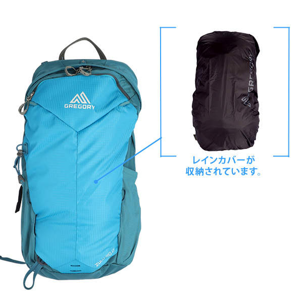 GREGORY グレゴリー バックパック ZULU ズール LT 20 20L ホライゾンブルー 1493210532