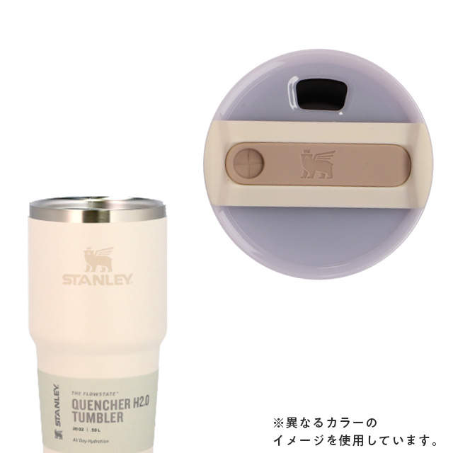 STANLEY スタンレー The Quencher H2.O FlowState Tumbler 真空 スリムクエンチャー ローズクオーツ 0.6L 20oz