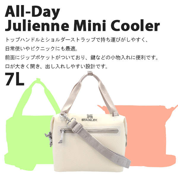 STANLEY スタンレー All Day Julienne Mini Cooler オールデイ ランチバッグ ローズクォーツ 7L