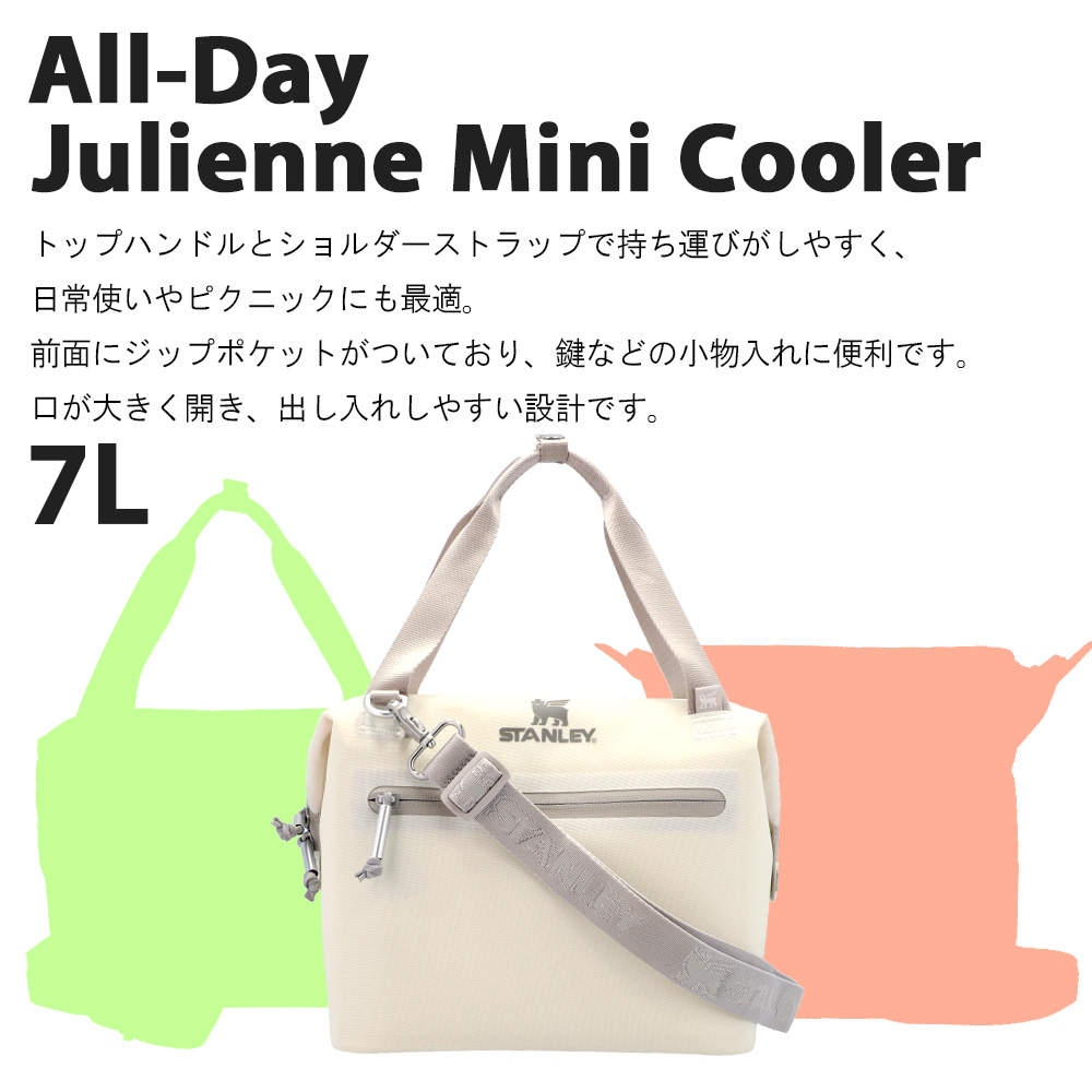 STANLEY スタンレー All Day Julienne Mini Cooler オールデイ ランチバッグ ブラック 7L