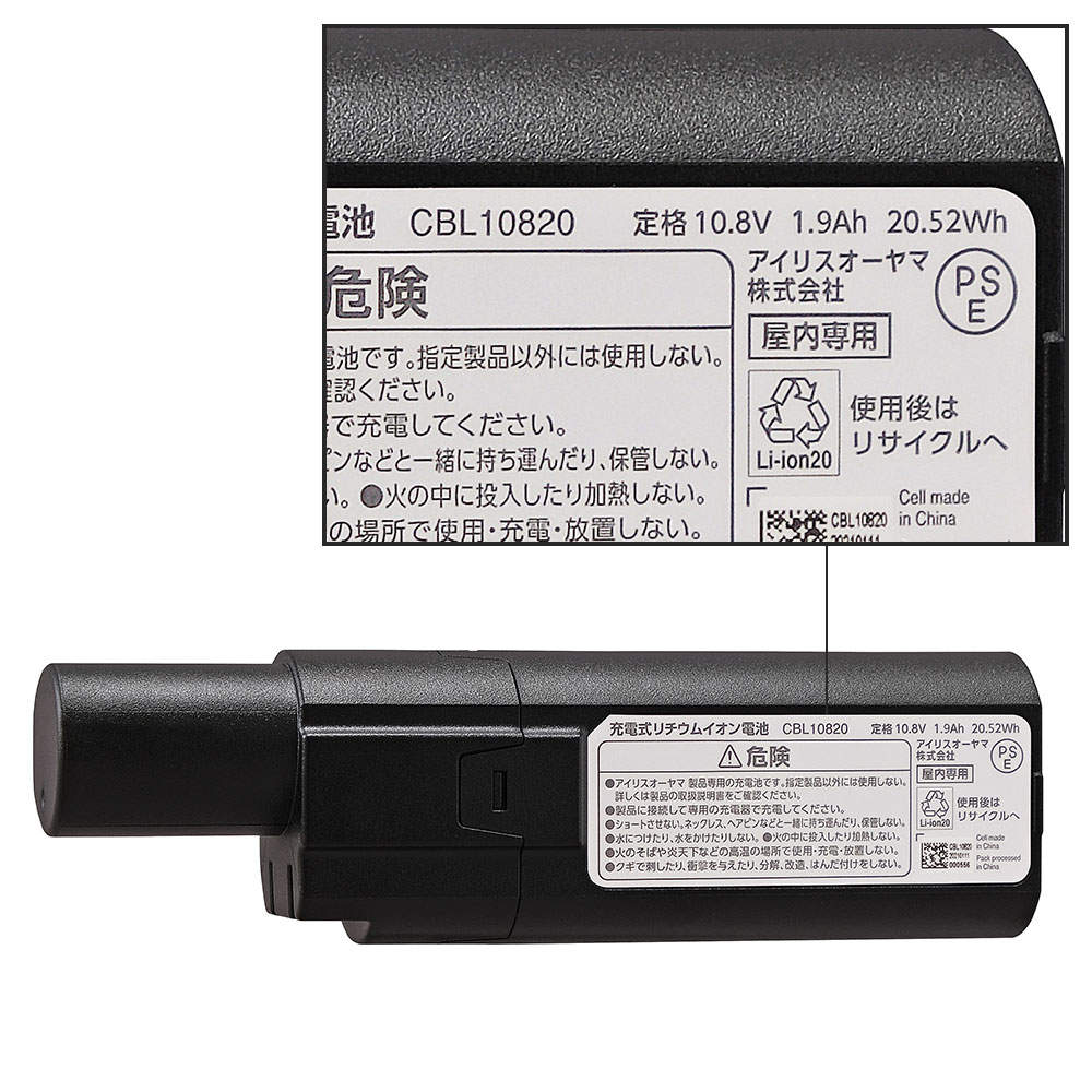 アイリスオーヤマ 掃除機 充電式サイクロンスティッククリーナー SUUZE ホワイト SCD-210P-W