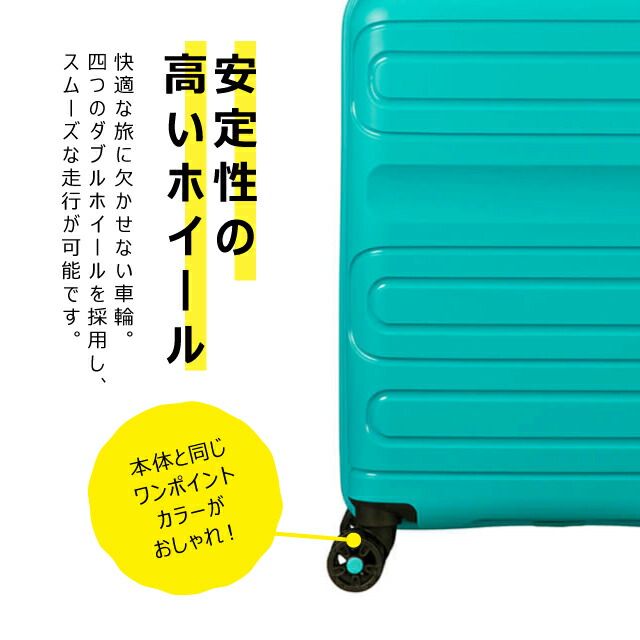 Samsonite スーツケース American Tourister Sunside アメリカンツーリスター サンサイド 77cm EXP ダークネイビー【他商品と同時購入不可】
