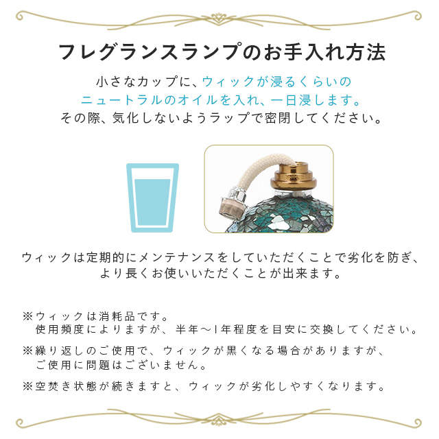 アシュレイ&バーウッド フレグランスオイル ソフトコットン 500ml / ASHLEIGH&BURWOOD