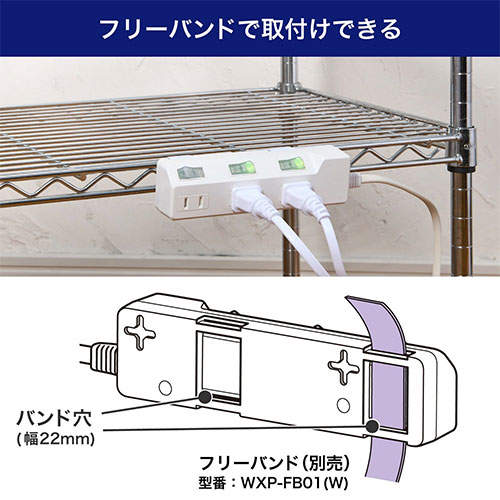 ELPA 電源タップ 耐雷スイッチ付タップ AC3個口 1m ホワイト WLK-31S(W)