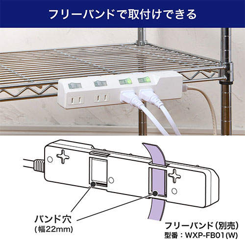 ELPA 電源タップ 耐雷スイッチ付タップ AC4個口 1m ホワイト WLK-41S(W)