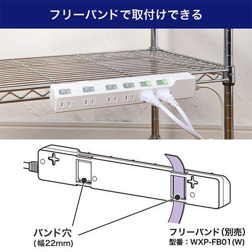 ELPA 電源タップ 耐雷スイッチ付タップ AC6個口 1m ホワイト WLK-61S(W)