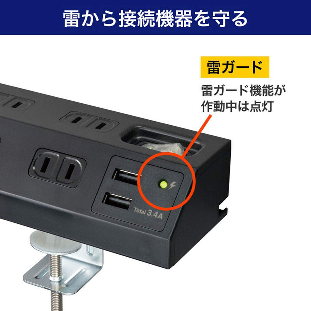 ELPA 電源タップ 集中スイッチ 雷ガード AC4個口 USB-A 2ポート 2m ブラック WLS-DS4232SUA(BK)