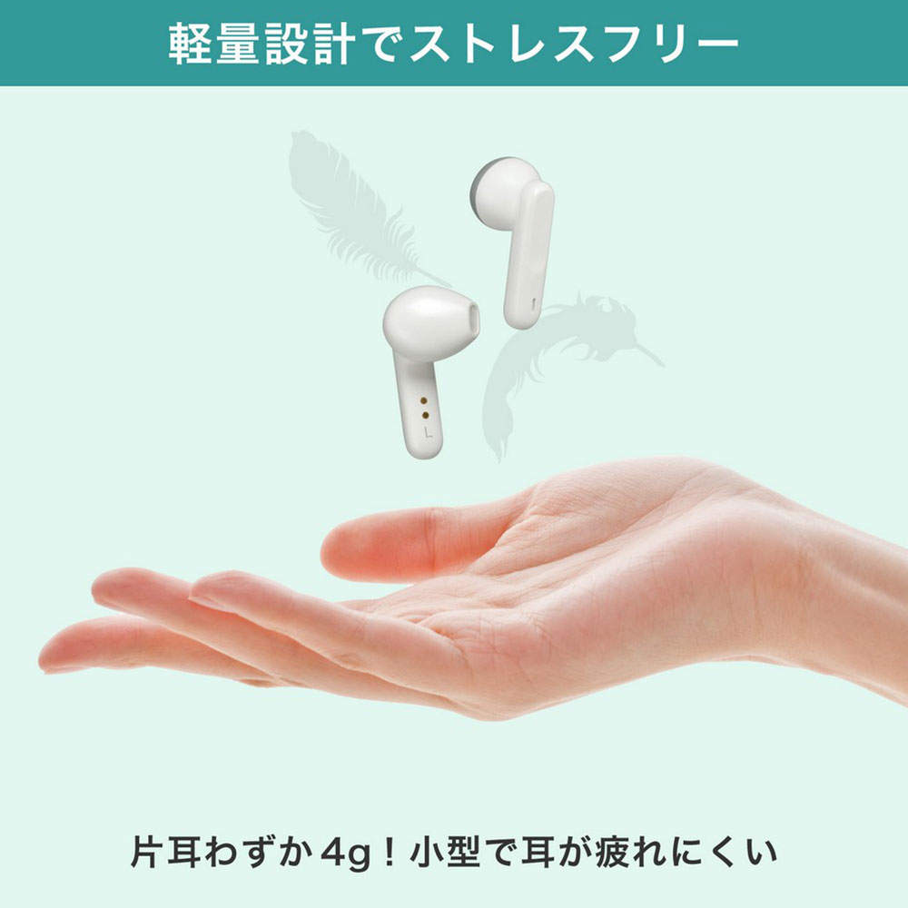 ELPA 集音器 イヤリスチャージ イヤホン型 両耳用 インナーイヤー型 AS-E003