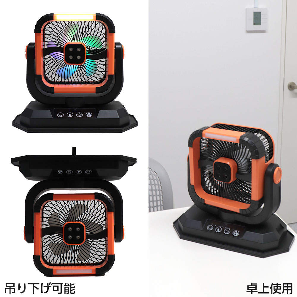 ポータブルミスト扇風機 ミストファン タンク10L