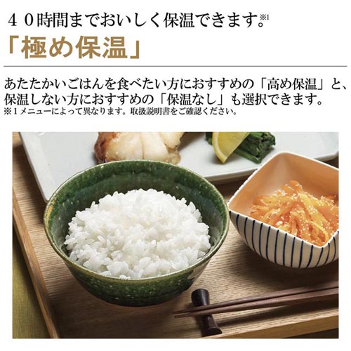 人気商品再入荷 ZOJIRUSHI / 圧力IH炊飯ジャー/極め炊き/炊飯器/5.5合