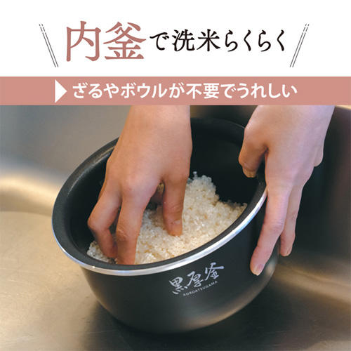 象印マホービン 炊飯器 極め炊き マイコン炊飯ジャー 3合 ブラック NL-BX05-BA