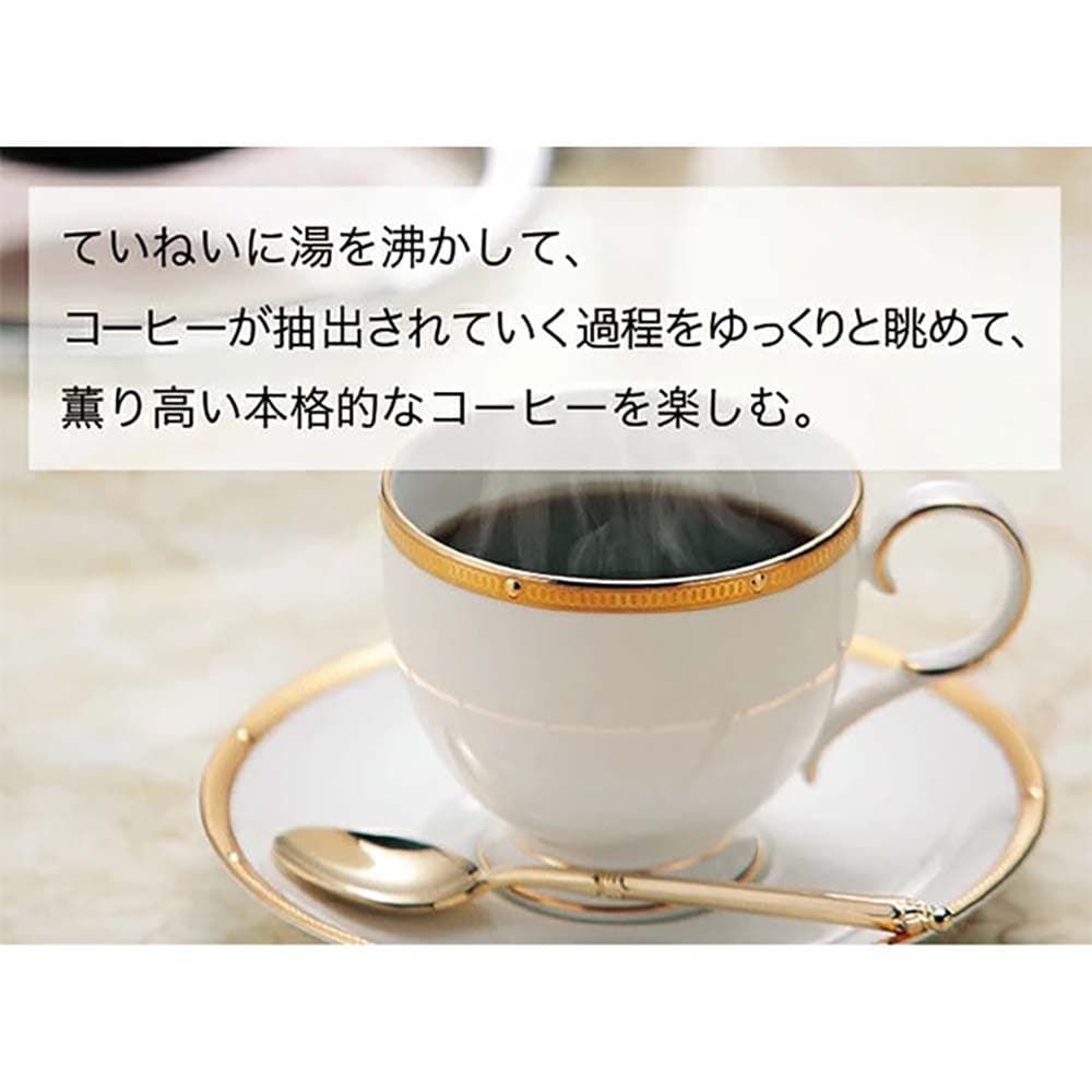 ツインバード サイフォン式コーヒーメーカー 4杯用 ブラウン CM-D854BR