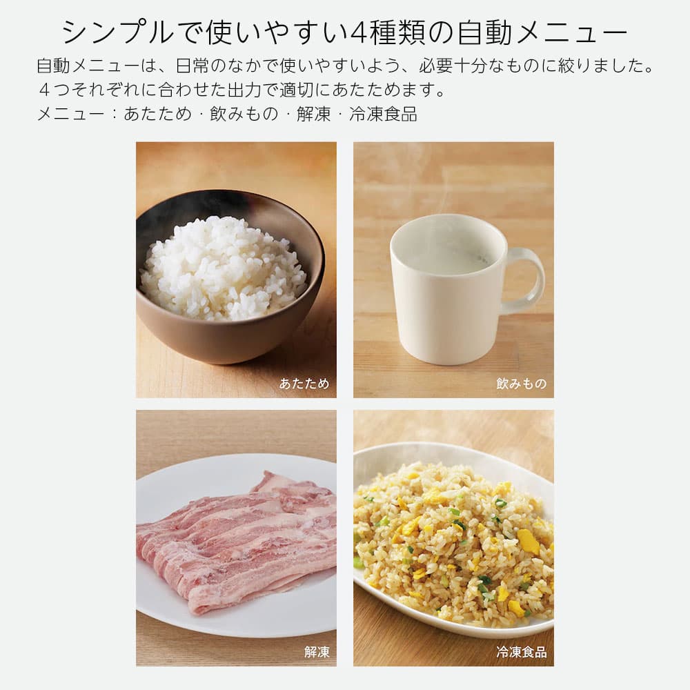 ツインバード センサー付フラットオーブンレンジ 16L ホワイト DR-E216W