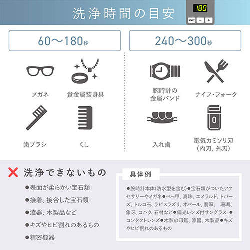 オーム電機 超音波洗浄器 ホワイト SEN-U210R