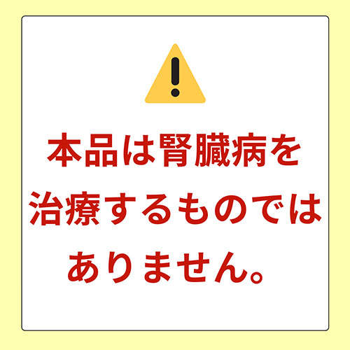 【ポイント10倍】いなば CIAO 腎臓ケアクランキー かつお味 4袋入 4個 P-165