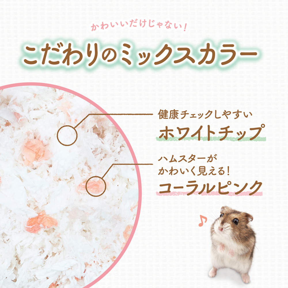 ジェックス 柔ごこち ふわもふ仕立て ホワイト＆コーラルピンク 18個